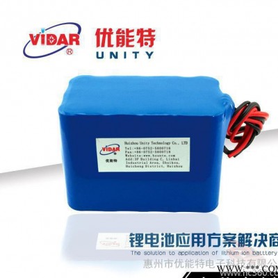 18650锂电池 3.7v33000mAh锂电池组 unity户外照明装备后备电源