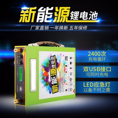 12V锂电池 60AH大容量锂电池 疝气灯逆变器电瓶动力锂电瓶12V100AH锂电池 大容量聚合物逆变器氙气灯专用电瓶