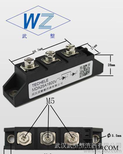 AAA【武整牌】MDA25A-16光伏防反二极管