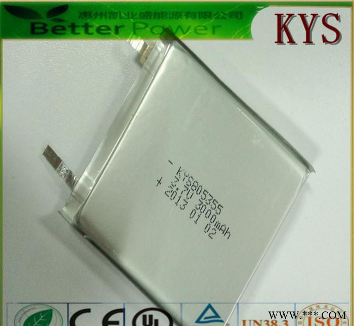 聚合物锂电池805055 805355 3000mAh 3.图3