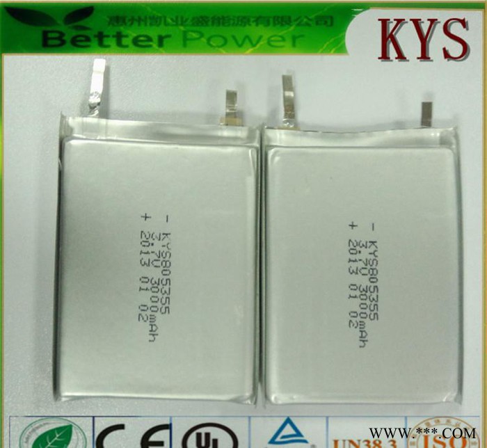 聚合物锂电池805055 805355 3000mAh 3.图2