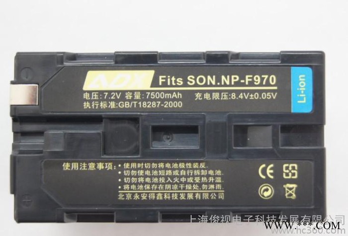 ADX-SF970 广播级摄像机锂电池