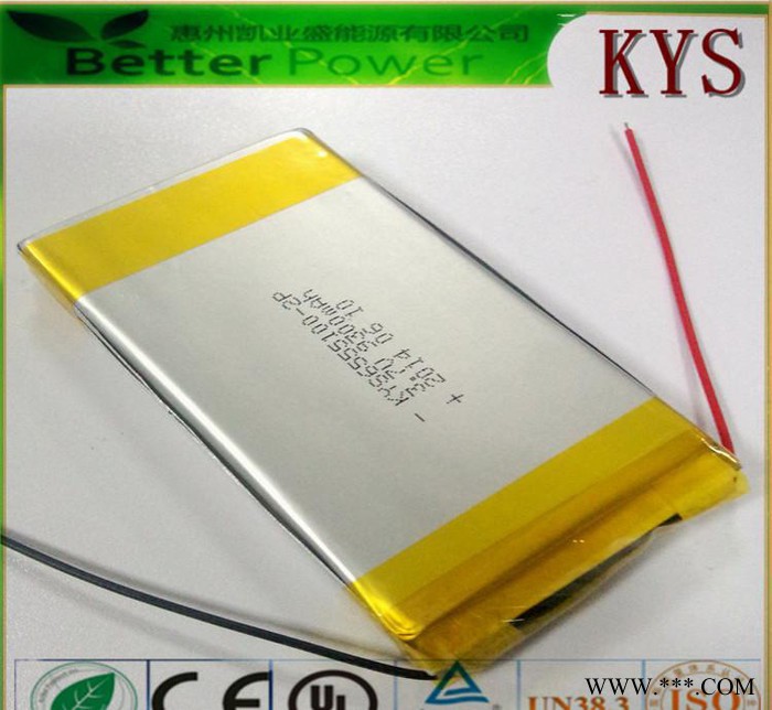 ** 现货 订购 各类 软包聚合物锂电池6555100 4700mah 3.7V锂电芯 LED灯具/图2