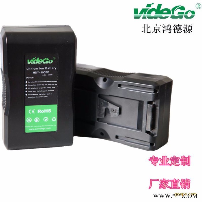 鸿德源 vidego HDY-320WH 锂电池图2