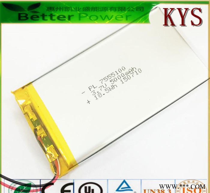 聚合物锂电池7551110 5000mah 移动电源/电动玩图1