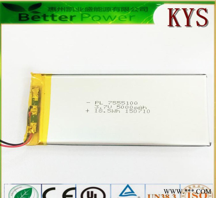 聚合物锂电池7551110 5000mah 移动电源/电动玩图2