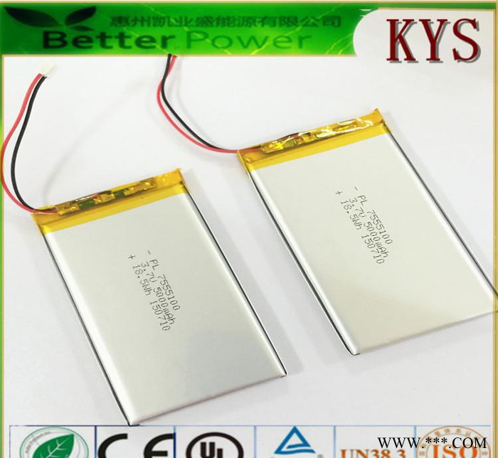 聚合物锂电池7551110 5000mah 移动电源/电动玩图3