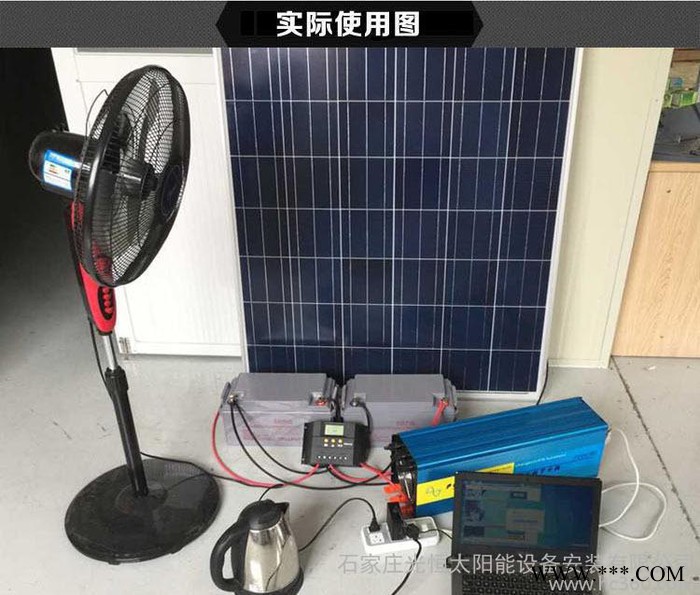 便携式光伏太阳能发电系统1000W 家用离网光伏发电图2