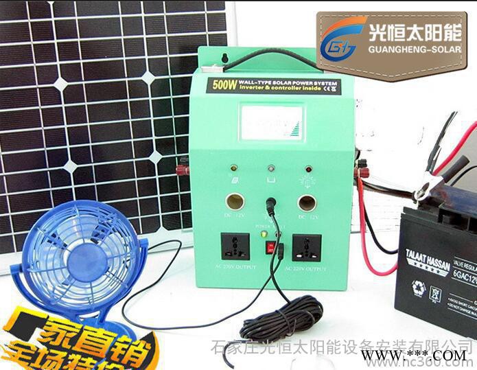 便携式光伏太阳能发电系统1000W 家用离网光伏发电图3