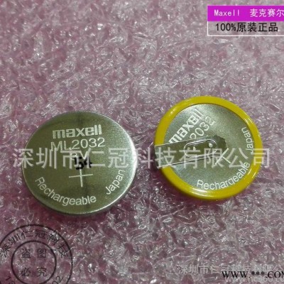 原装进口ML2032 万胜 3V 可充电锂电池 光身电池/可加焊脚 **