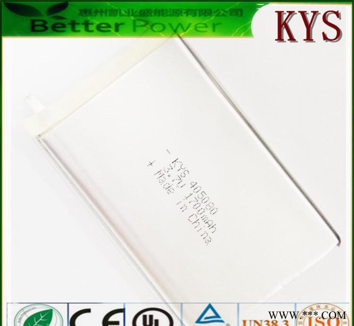 3.7V聚合物锂电池 405080 1900mAh 导航仪 平板电脑MID等通用电池