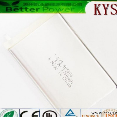 3.7V聚合物锂电池 405080 1900mAh 导航仪 平板电脑MID等通用电池