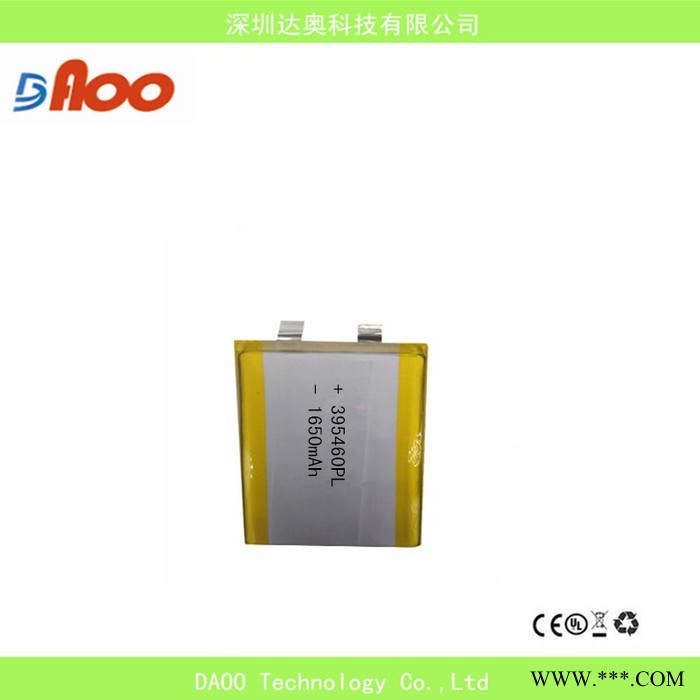 高品质 高质量3.7V 聚合物锂电池 可充电电池 395460PL 1650mAh