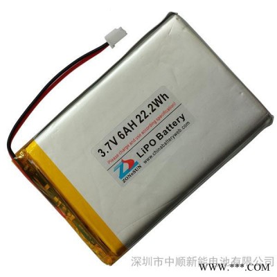 中顺芯 6000mAh 856085 3.7V聚合物锂电池