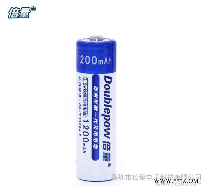 倍量 14500磷酸铁锂电池 3.2v 1200mAh5号充