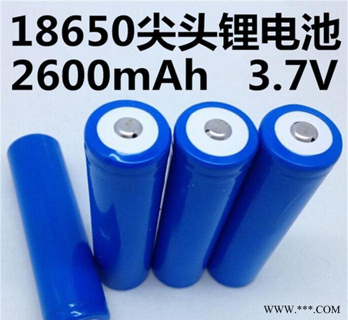 18650尖头盖帽电池2600毫安足容量矿灯移动电源专用锂电池