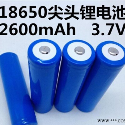 18650尖头盖帽电池2600毫安足容量矿灯移动电源专用锂电池