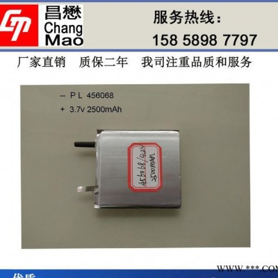 聚合物锂电池 456068-1500mAh电动工具移动电源3