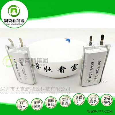 702040-600MAH-2C倍率电池聚合物锂电池 602040 702040 802040 500mAh