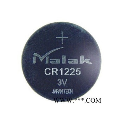 供应Malak 迈洛克CR1225锂电池**高品质纽扣电池CR1225电池