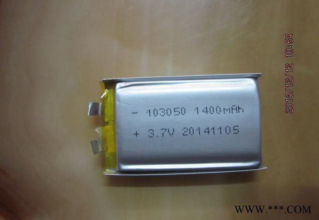 矿灯电芯103450-1500mah **矿灯移动电源充电锂电池