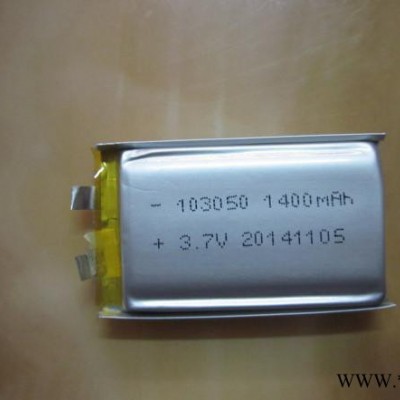 矿灯电芯103450-1500mah **矿灯移动电源充电锂电池