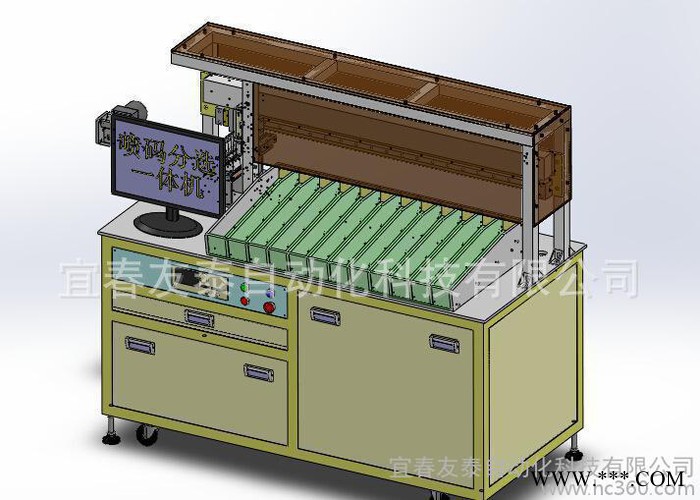 友泰18650锂电池测内阻分选机图2