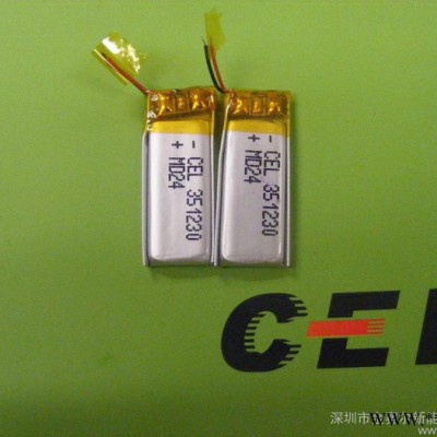 供应351230-80MAH  3.7V 聚合物电池 锂电池