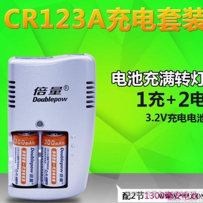 倍量 cr123a电池 CR123A充电锂电池 CR123A