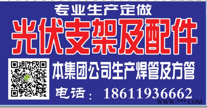 光伏支架配件生产定做底座连接件热镀锌螺丝不锈钢螺丝抱箍**图7