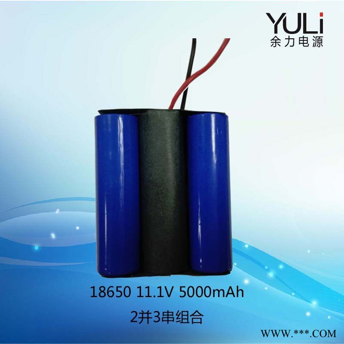 YULI 18650 7.4V 6600mAh 圆柱型锂电池组