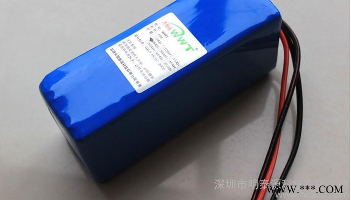 供应万物通48V 10AH48V 锂电池