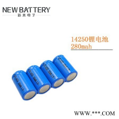 14250三元锂电池280mah**用于电子产品 数码产品玩具等