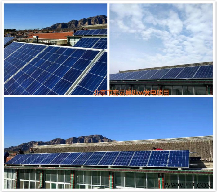 太阳能板发电小系统太阳能板3kw4kw 5kw锂电池储能电源新能源