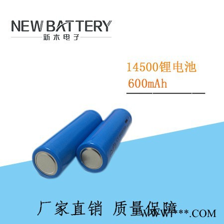 14500锂电池600mah** 电子产品