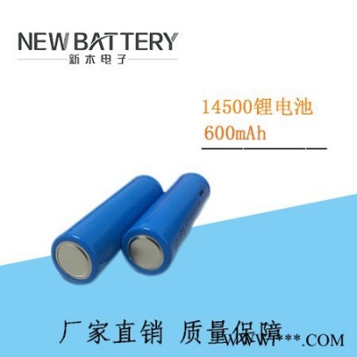 14500锂电池600mah** 电子产品