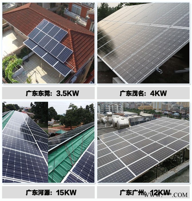 20KW并网发电系统 20KW光伏发电站 20KW屋顶发电站 20KW分布式光伏系统 20KW整套光伏设备