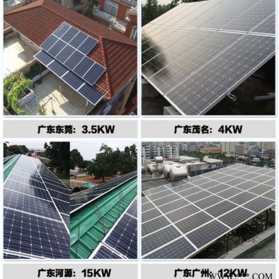 20KW并网发电系统 20KW光伏发电站 20KW屋顶发电站 20KW分布式光伏系统 20KW整套光伏设备