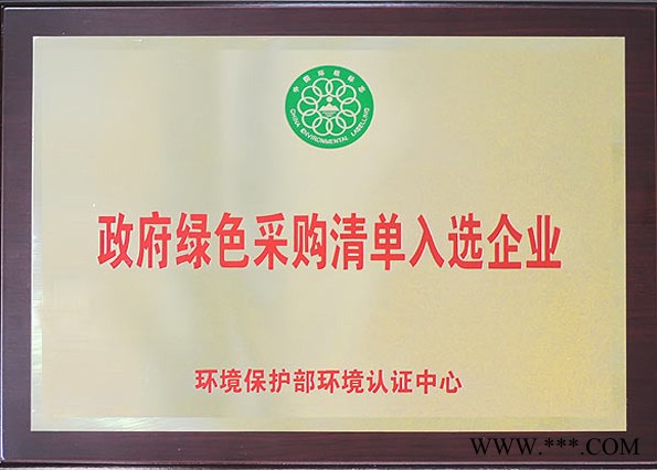 株洲振阳 光伏发电站家庭分布式价格便宜又省25年-30年电费图4