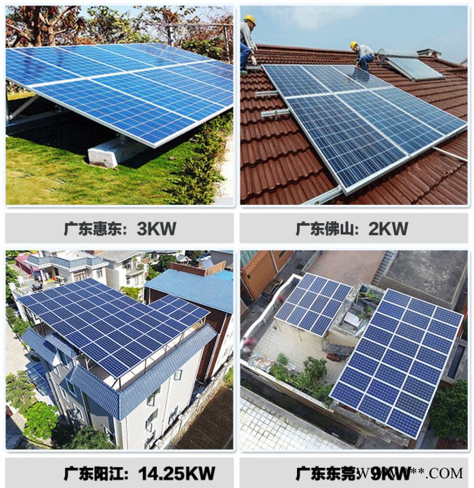 5KW并网发电系统 5KW光伏发电站 5KW屋顶发电站 5KW分布式光伏系统 5KW整套光伏设备