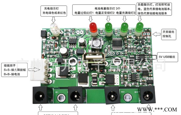 生产锂电池  太阳能控制板 V9.0升级版图3