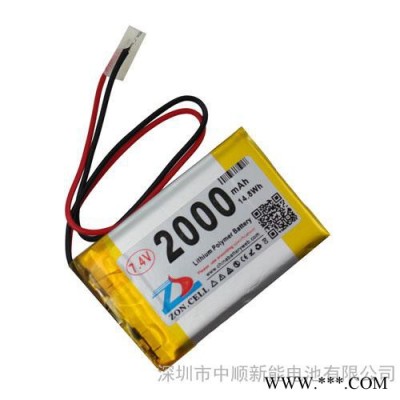 中顺芯 7.4V 1200mAh 523450x2 聚合物锂电池