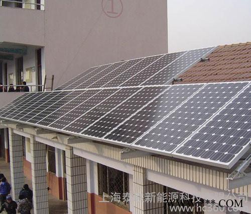 泰联5KW上海地区居民屋顶太阳能光伏电站系统工程