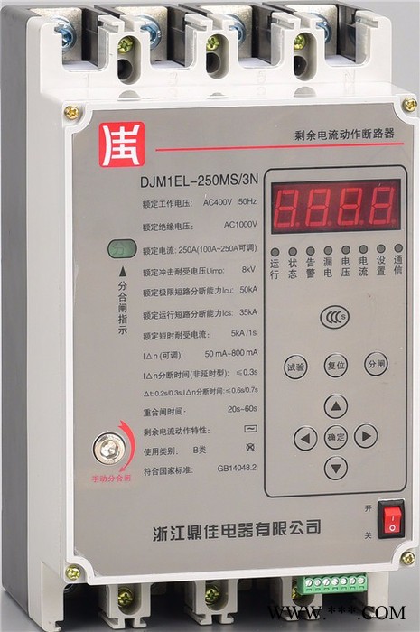 鼎佳 DJM1E系列 DJM1EL-125MS 光伏重合闸 ** 质量保障 欢迎来电咨询图3