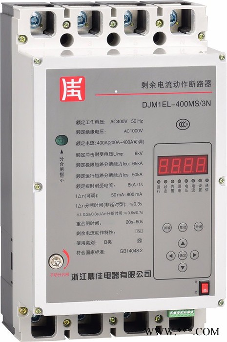 鼎佳 DJM1E系列 DJM1EL-125MS 光伏重合闸 ** 质量保障 欢迎来电咨询图4