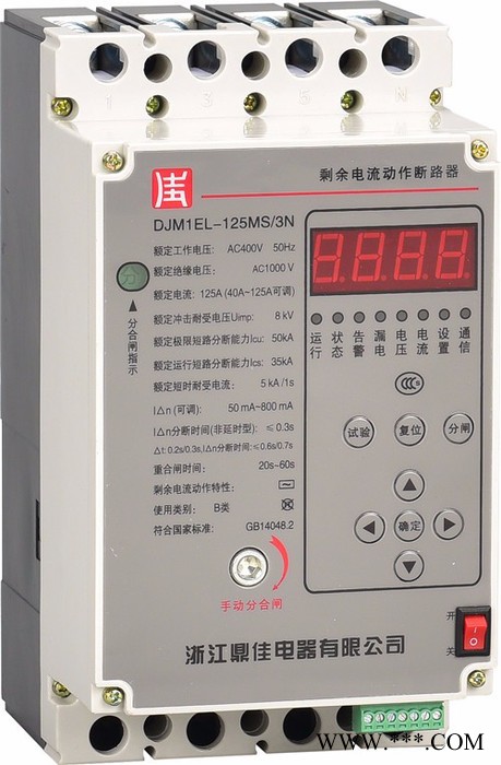 鼎佳 DJM1E系列 DJM1EL-125MS 光伏重合闸 ** 质量保障 欢迎来电咨询图2