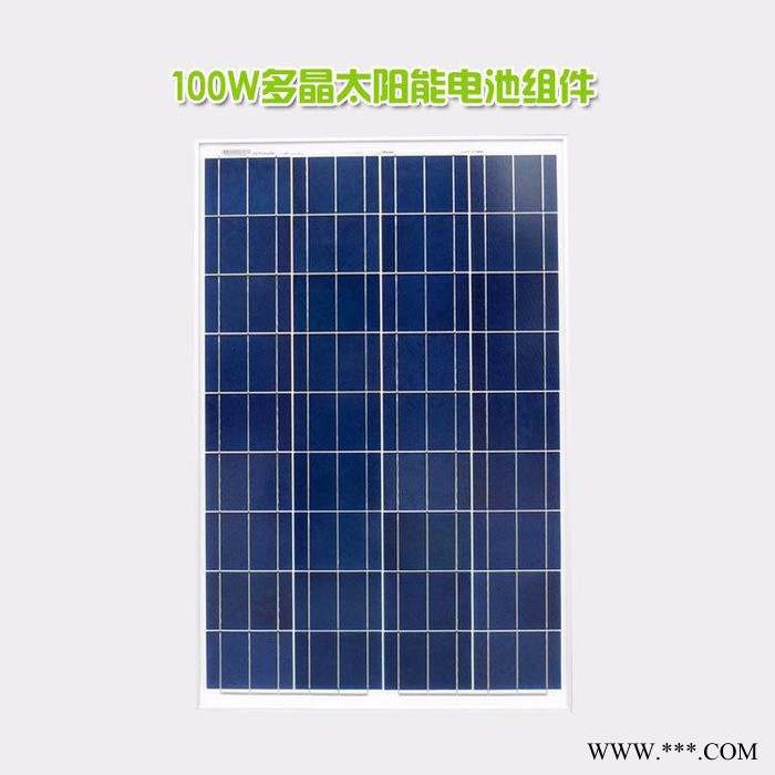 Real Solar  RS-P-100 100W太阳能电池组件     光伏组件