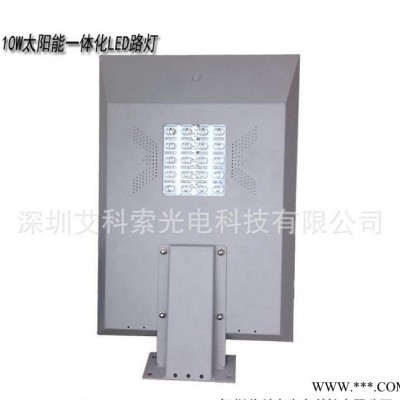 一体化太阳能路灯锂电池组 60w led路灯 仿古庭院灯