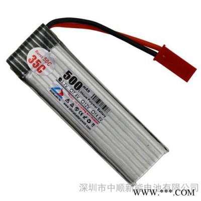 中顺芯3.7V 500mAh 35C大电流 701855 动力聚合物锂电池