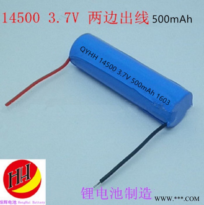 厂销 聚合物锂电池 500mAh 3.7V 智能穿戴503040美容产品500mah  600mah图3